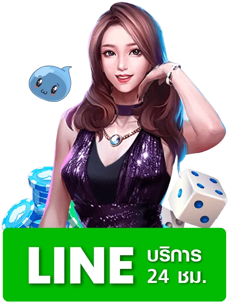 เว็บสล็อตเว็บตรงแตกง่าย ติดต่อ